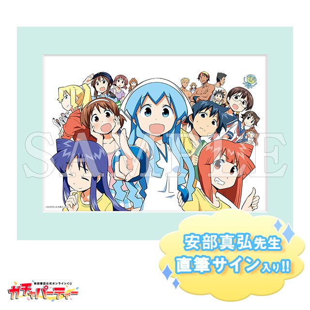 【抽選購入特典】 安部真弘先生直筆サイン入り高精細複製原画キャラファインマットの画像